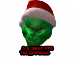 ыыыыыыыы.png