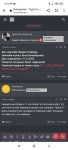Screenshot_2022-12-12-22-16-17-344_com.android.chrome.jpg