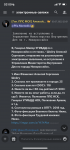 902E06DA-C8F6-4CD2-94DB-74BBD3A6C633.png