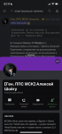 9640E6E6-1A29-4CE1-8249-25F0045D5D8B.png