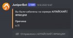 Screenshot_20221216-090048_Discord.jpg