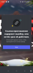 Screenshot_20221216-124745.png