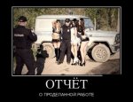 Отчёт.jpg