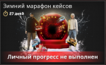 Снимок.PNG