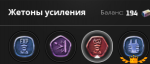 Снимок экрана (2045).png