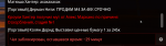 mta-screen_2022-12-23_19-20-12.png