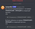 Screenshot_20220822-113242_Discord (1).jpg