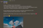 Скриншот 29-12-2022 180557.jpg