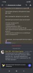 Screenshot_2022-12-31-11-35-04-925_com.discord.jpg