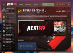 Снимок экрана (2).png