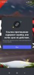 Screenshot_2023-01-05-10-57-05-478_com.discord.jpg
