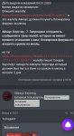 Изображение WhatsApp 2023-01-07 в 18.34.16 (2).jpg