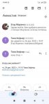 Screenshot_2023-01-17-10-48-39-233_com.google.android.gm.jpg