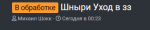 1674121224220.png