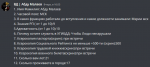 Снимок экрана (2204).png