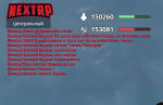 Татарка.png