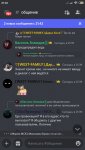Screenshot_2023-01-30-21-42-08-491_com.discord.jpg