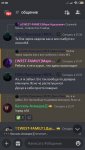 Screenshot_2023-01-30-21-38-34-681_com.discord.jpg