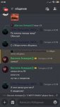 Screenshot_2023-01-30-21-38-38-901_com.discord.jpg