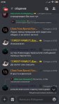 Screenshot_2023-01-30-21-56-50-492_com.discord.jpg
