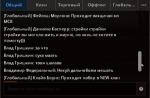 Влад Гришкин.png