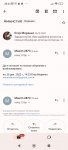 изображение_viber_2023-02-07_20-23-48-157.jpg