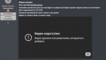 Снимок экрана 2023-02-08 001938.png