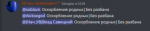 Снимок экрана (311).png