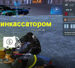 изображение_2023-02-13_074632208.png