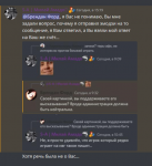 ice_screenshot_20230216-142237.png