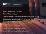 1676760740375.png