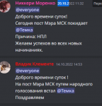 1676916677259.png