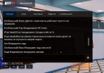 mta-screen_2023-02-22_16-53-07.png