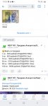 Screenshot_20230223-195355_VK.jpg