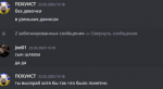 Снимок экрана 2023-03-01 232524.png