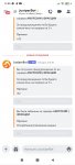 Screenshot_2023-03-02-17-00-57-939_com.discord.jpg