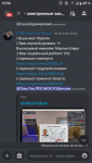 Screenshot_20230304-135641.png