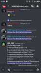 Screenshot_20230304-135656.png