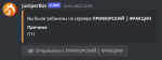 Безымянный.png