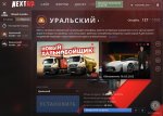 Скриншот 09-03-2023 145745.jpg