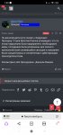 Screenshot_2023-03-12-01-53-28-974_com.yandex.browser.jpg