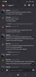 Screenshot_2023-03-12-02-30-54-241_com.discord.jpg