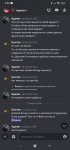 Screenshot_2023-03-12-02-30-47-078_com.discord.jpg