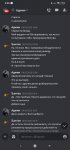Screenshot_2023-03-12-02-30-38-107_com.discord.jpg