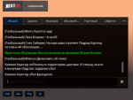 Снимок экрана (957).png