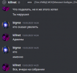 1678819134246.png