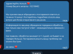 2023-03-15_18-12-19.png
