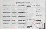 Скриншот 16-03-2023 205831.jpg