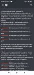 Screenshot_2023-03-17-18-20-37-616_com.android.chrome.jpg