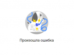 Снимок экрана (135).png